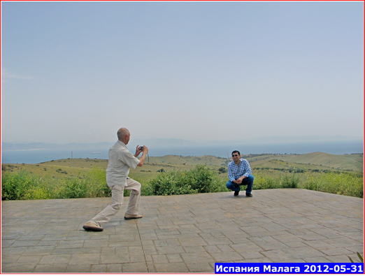 2012-05-31. Гершгал Юрий Давидович, Мусаев Вусал. Испания Тарифа Cazalla - Обсерватория парящих птиц.